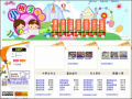 小桃子樂園 pic