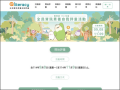 全民數位素養自我評量 pic