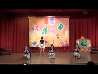 105學年度畢業動態表演 pic