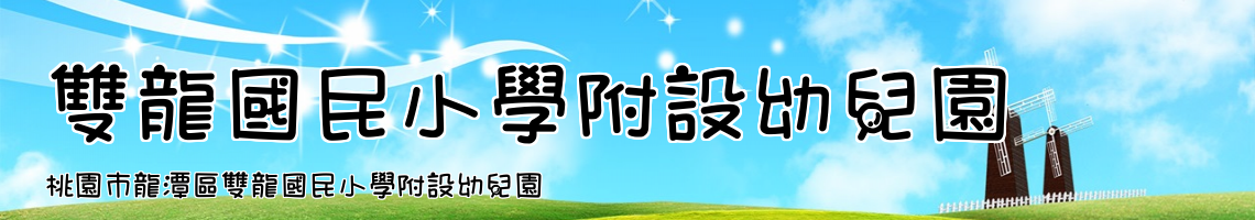 Web Title: